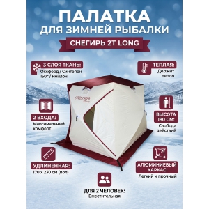 ������ ������� ��� ������� ������� 2� long