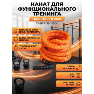 ����� Original FitTools FT-BTR-38-15000